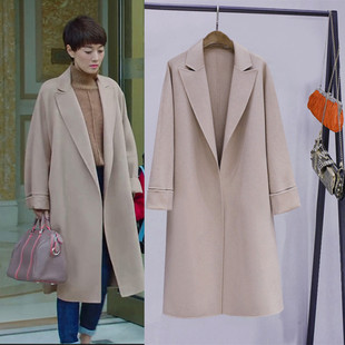 我的前半生罗子君马伊琍明星同款驼色双面羊绒大衣羊毛呢外套女