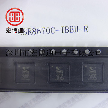 csr原装正品csr8670cibbhr集成ic芯片提供bom报表配单服务