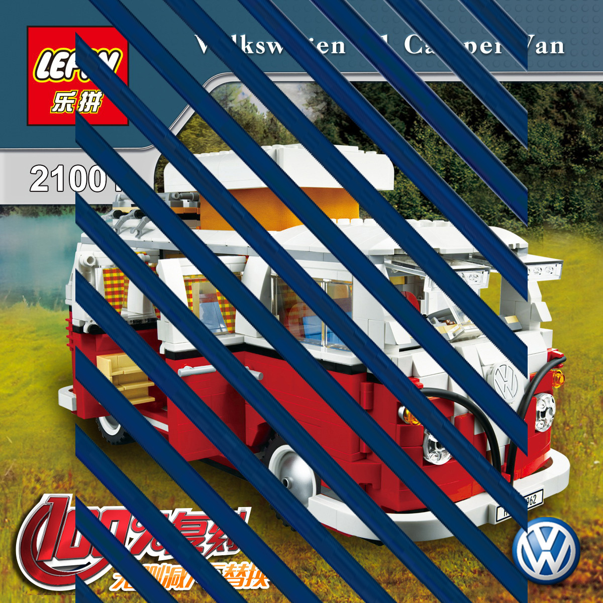 乐拼积木21001经典珍藏版大众t1露营车房车拼插拼装益智儿童玩具