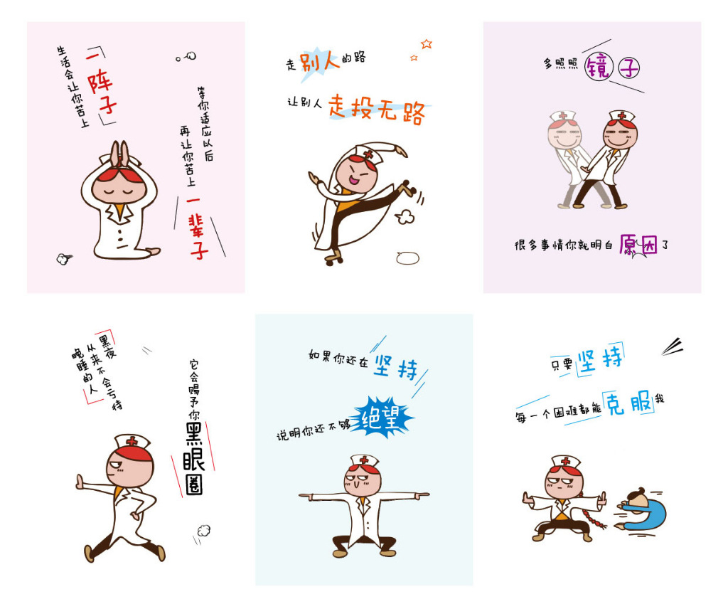 虽然我长得丑 但我想得美呀