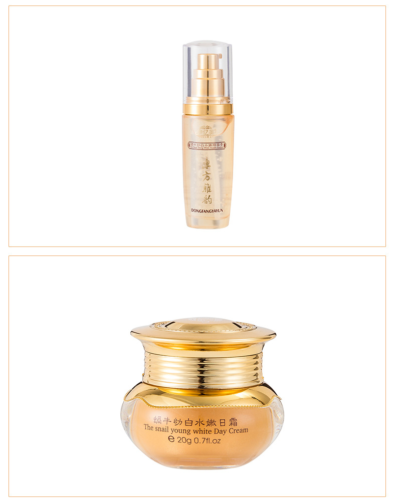 伊亿美东方雅韵五合一五件套面部护理套装 保湿补水化妆品套盒