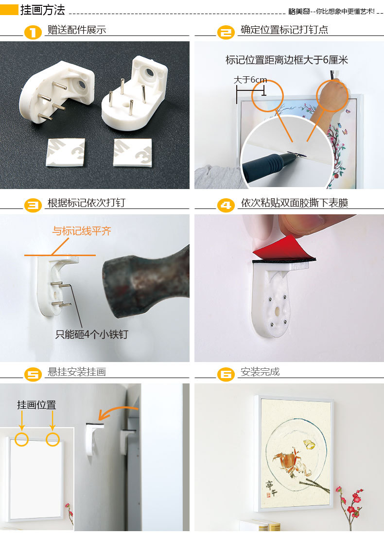 【规格】 40*40cm  50*50cm  60*60cm 70*70cm  80*80cm 【画框材料】