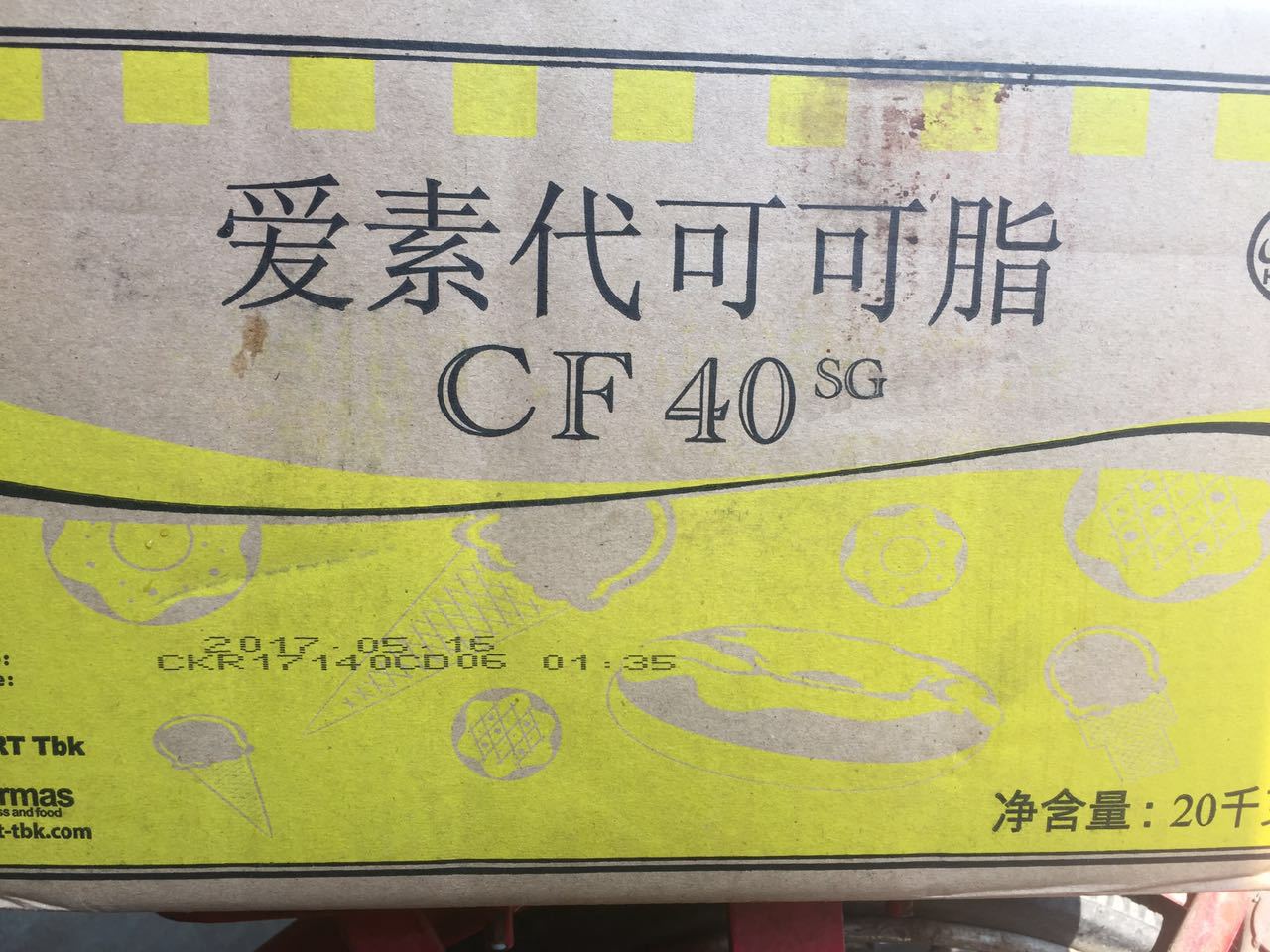 代可可脂爱素 代可可脂代理商