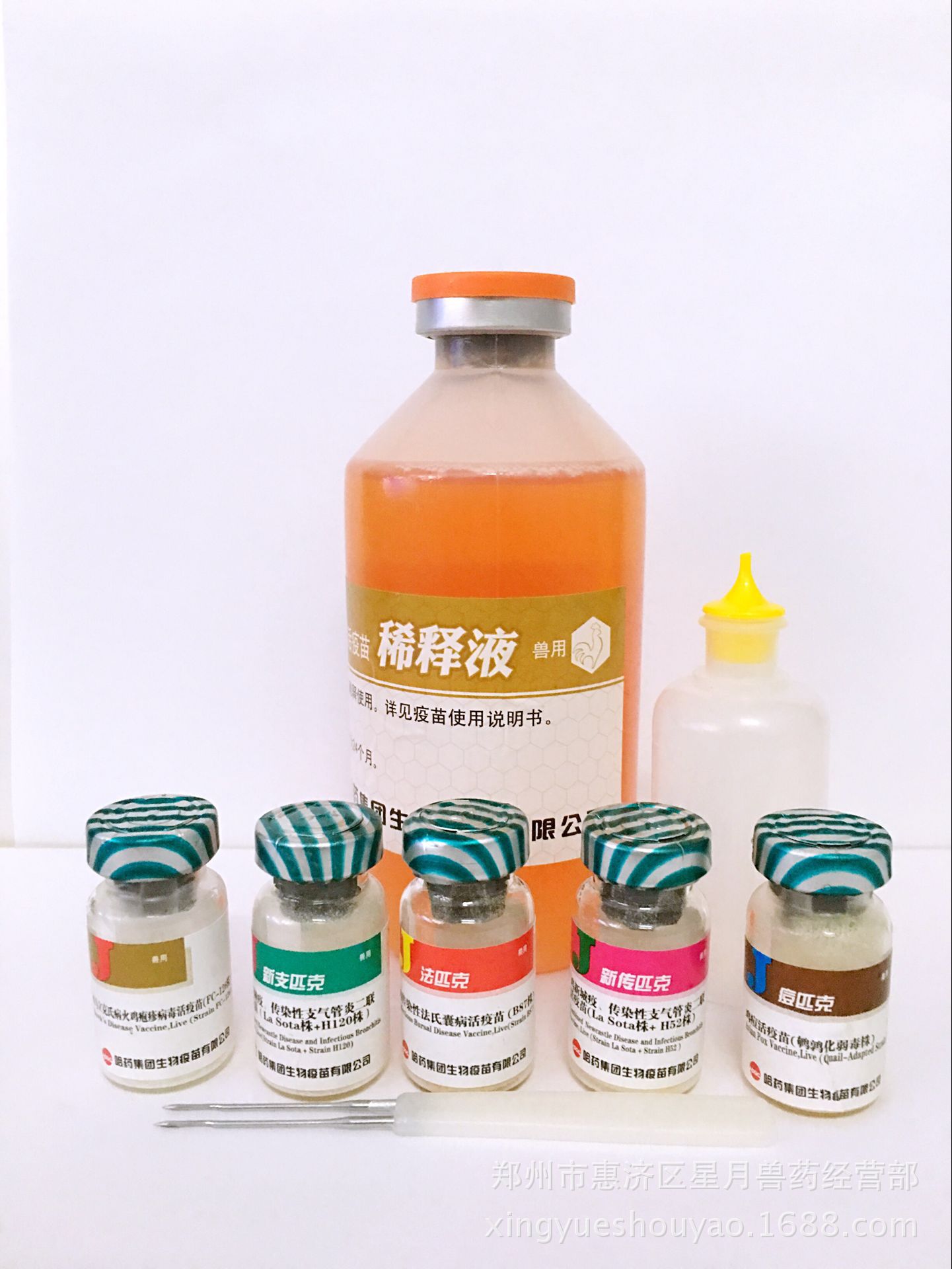 土鸡疫苗鸡瘟疫苗马利克马立克h120h52法氏囊鸡痘小鸡防疫疫苗