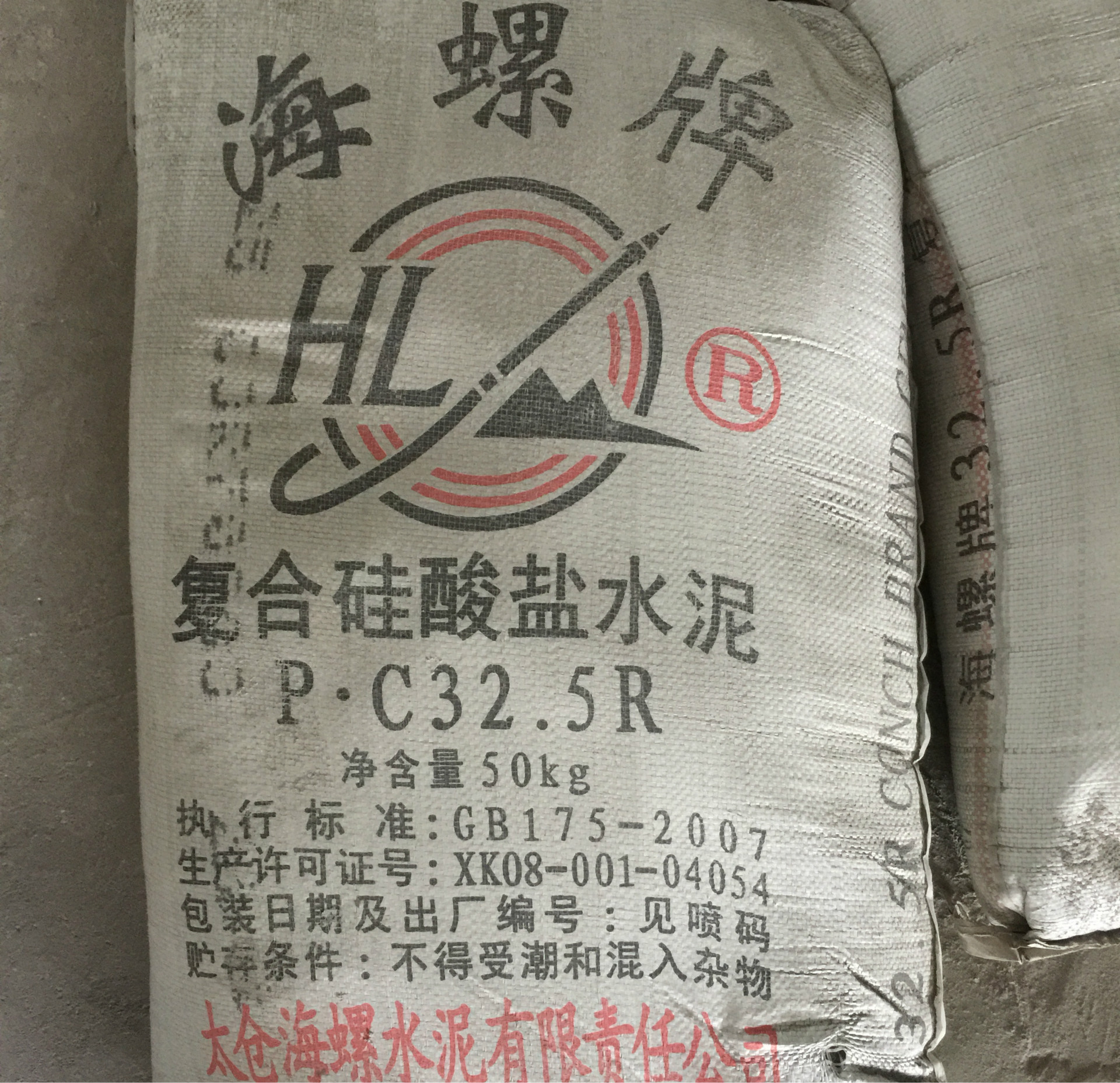 英洲水泥对比海螺水泥,英州水泥对比海螺水泥,海螺水泥(第4页)_大山谷图库