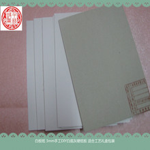 白底灰板纸850g单面白包装纸板服装打板纸T恤衬板礼盒白底灰板纸