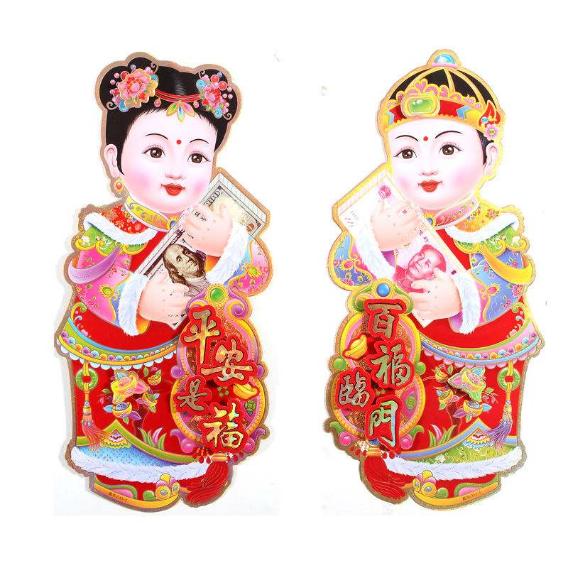 新款立体植绒金童玉女 福字门贴 春节年画窗贴 春节门画厂家批发