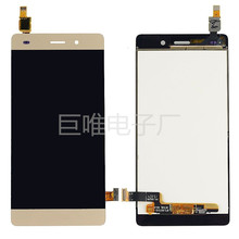 适用于华为P8屏幕总成 手机屏幕总成 huawei p8液晶总成 触摸屏