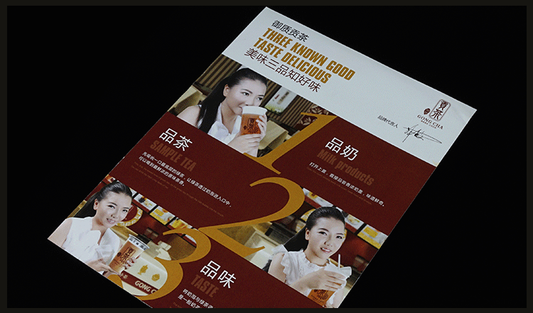 厂家直销商业彩色海报定制印刷 批发皇茶招商铜版纸广告宣传单