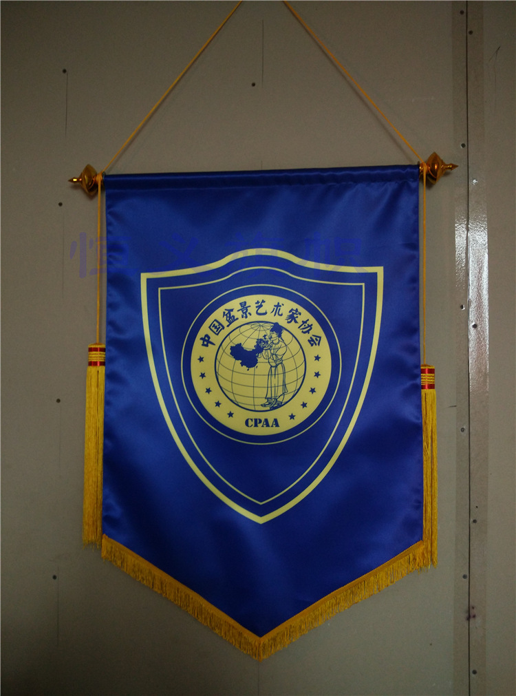 足球队交换旗帜礼品桌旗挂旗纪念小锦旗奖旗吊旗比赛旗定做定制作 - 