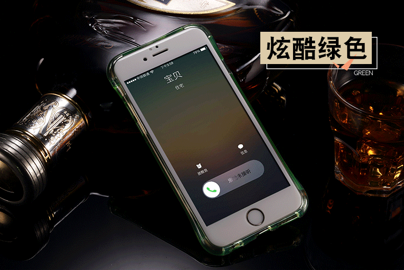 苹果11pro来电闪软壳iphonexsmax气囊防摔6s/7/8plus闪光保护套xr
