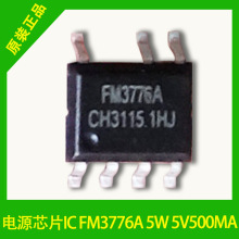 手机充电器电源芯片_移动电源怎么给手机充电_手机无线充电芯片