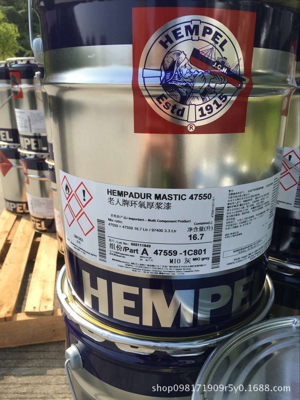 环氧云铁中间漆 海虹老人牌hempel油漆45880环氧腻子底漆防腐涂料