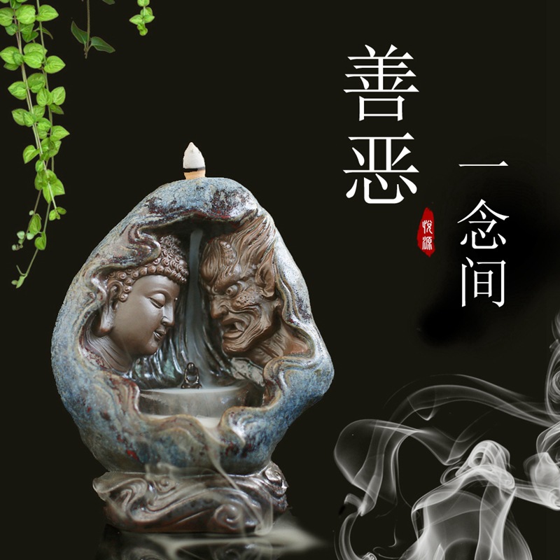 善恶一念间倒流烟香炉创意摆件 陶瓷达摩释迦摩尼观音