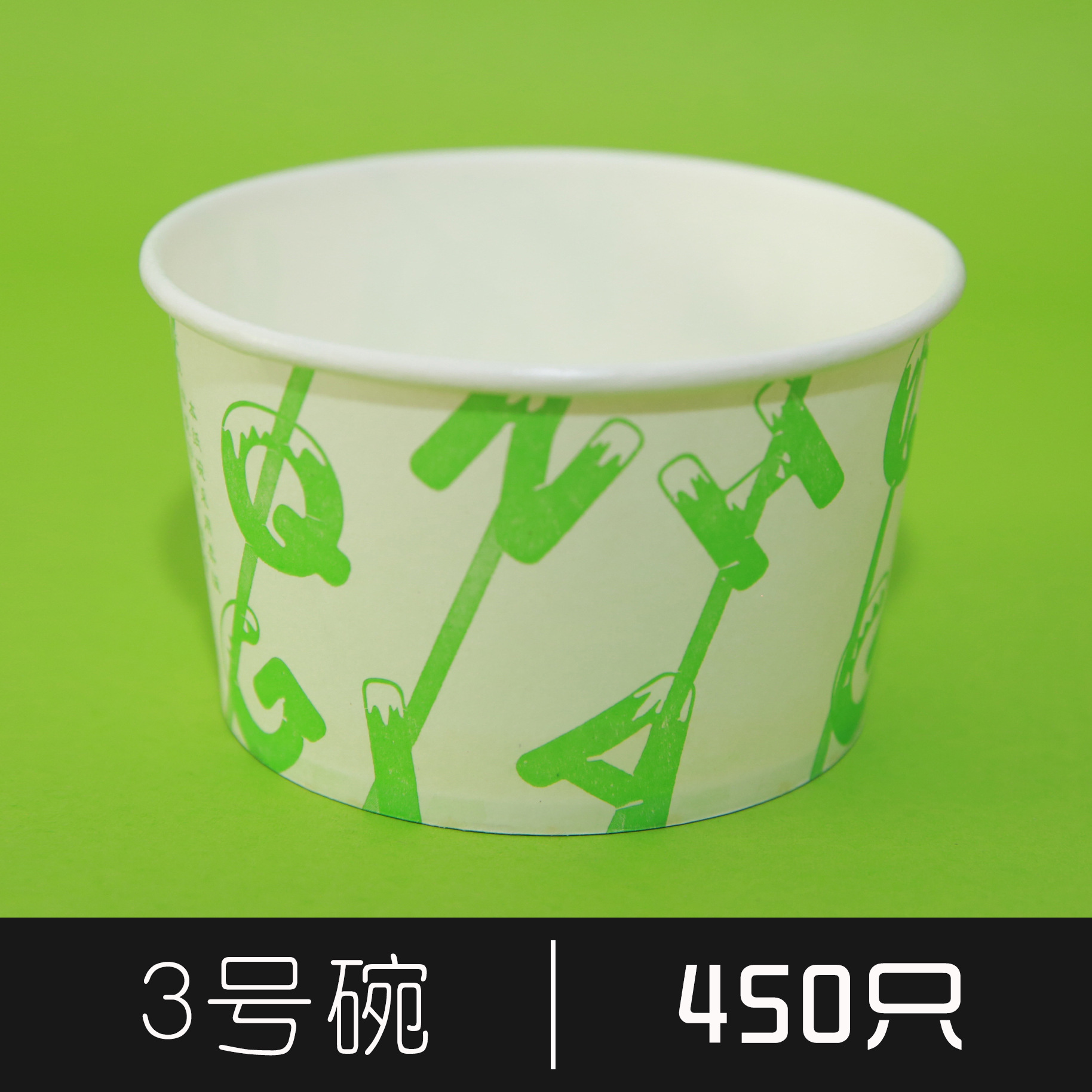 包邮一次性纸碗3号碗580ml打包碗绿色字母碗小吃通用汤面碗餐盒
