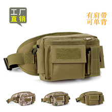 D5纵队户外小腰包可拆卸三用组合腰包运动战术腰封单肩斜挎包