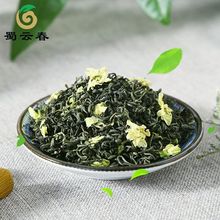 花茶批发 伏花新茶 茉莉花茶 四川花毛峰 碧螺花茶 茶楼专卖