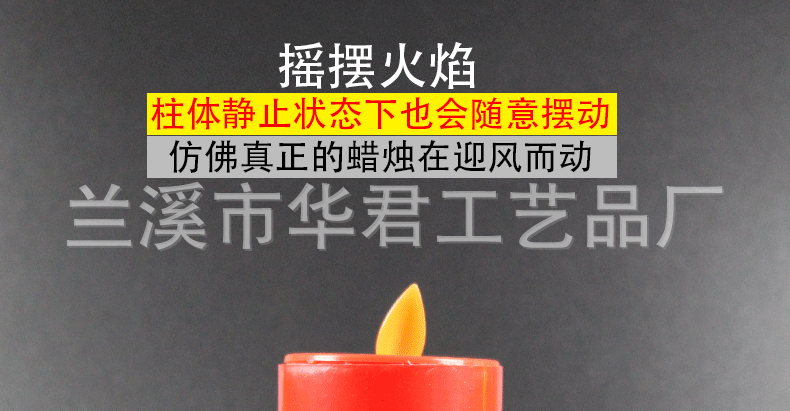 厂家直销电子led摇摆蜡烛七天龙凤蜡烛电蜡烛佛前灯供佛用品批发