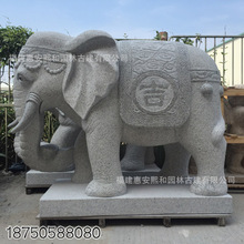 供应2米高惠安本地白石料大象工艺品 源厂直销 支持定制