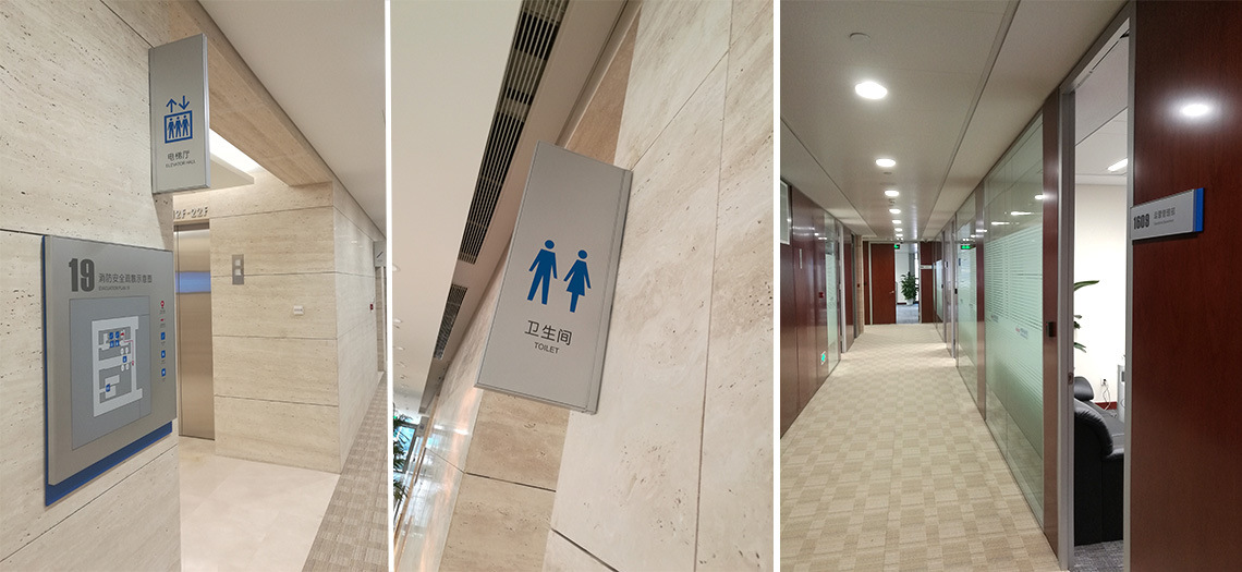 办公,办公楼,写字间标识导视