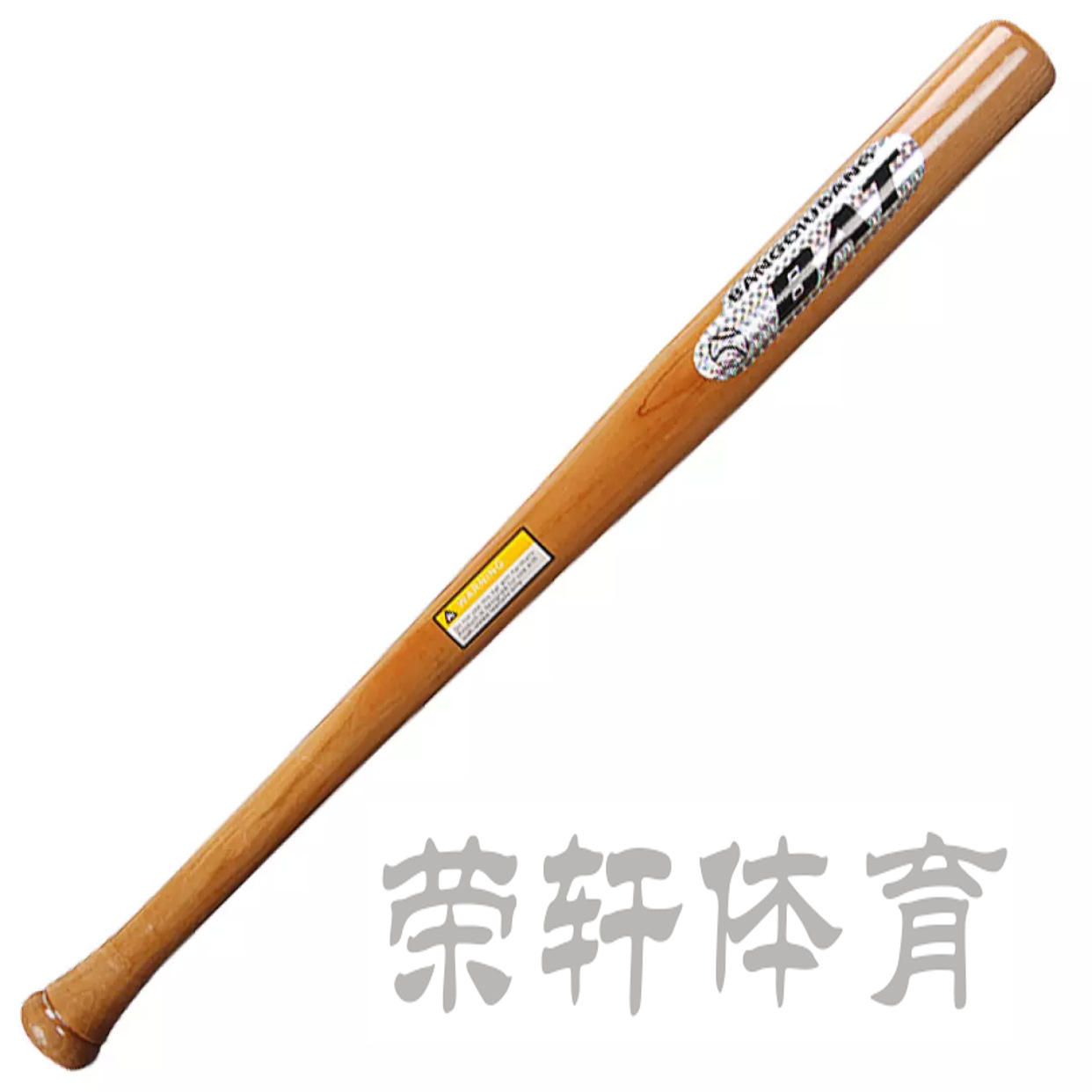 棒垒球棍,曲棍球棒今天报价走势分析-塑料地板曲棍球防护挡球围挡冰球