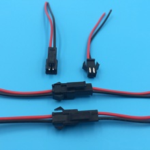 厂家直销SM2P对插线2.54mm公母空中对插线led公母连接线线束纯铜