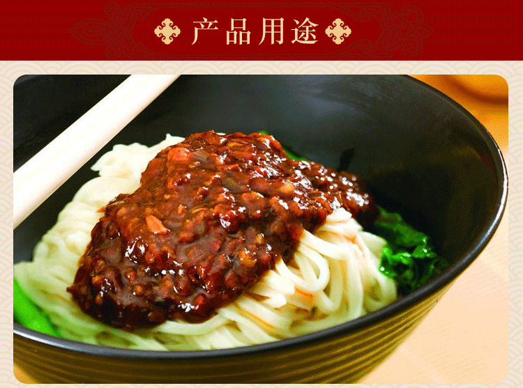 北京六必居干黄酱250g 北京炸酱面酱 大豆酱批发