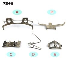 电动车碟刹改装下泵配件卡钳卡簧自动分离器弹簧弹片碟刹片调节器