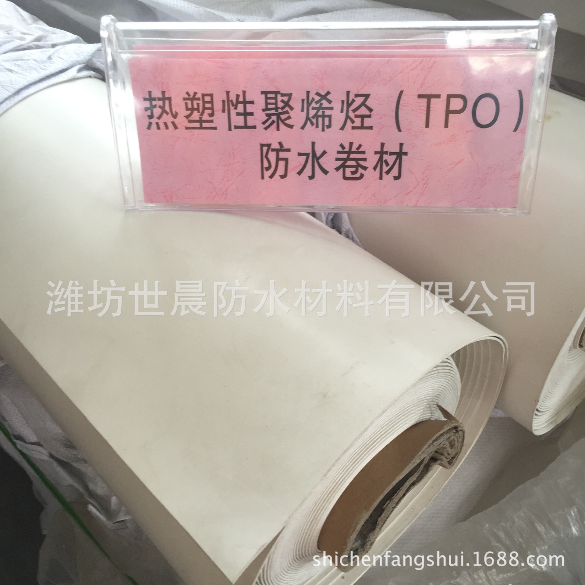 pvc防水卷材 聚氯乙烯防水卷材 厂家直销 pvc自粘防水