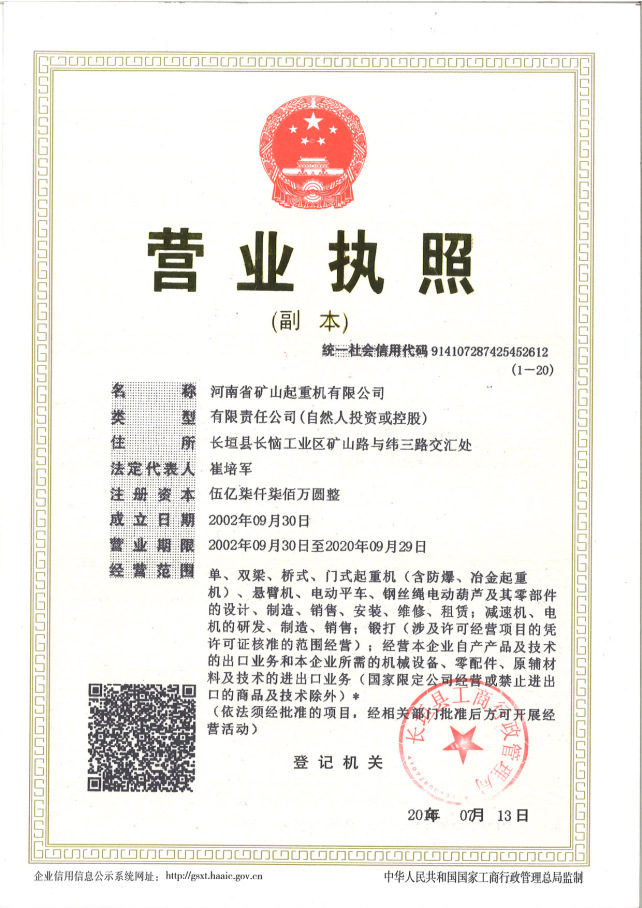 无接缝安全滑触线 挑线架 四极 套装 厂家直销 河南矿山矿源