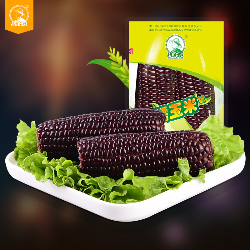 东北农嫂 黑糯玉米双穗300g