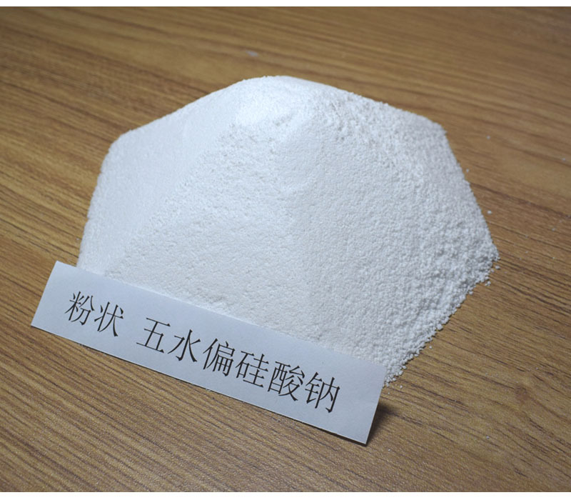 工业级五水偏硅酸钠粉末颗粒状粉状高含量高纯度干燥不易结块