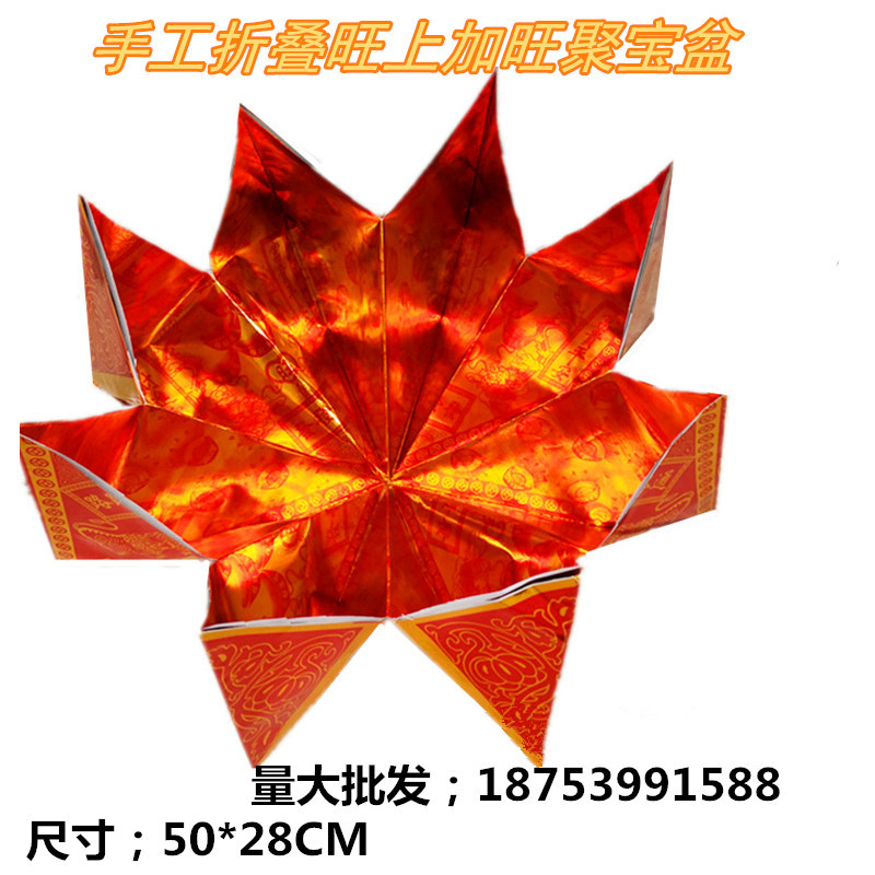 金纸莲花聚宝盆折法_金纸折莲花步骤图解_图