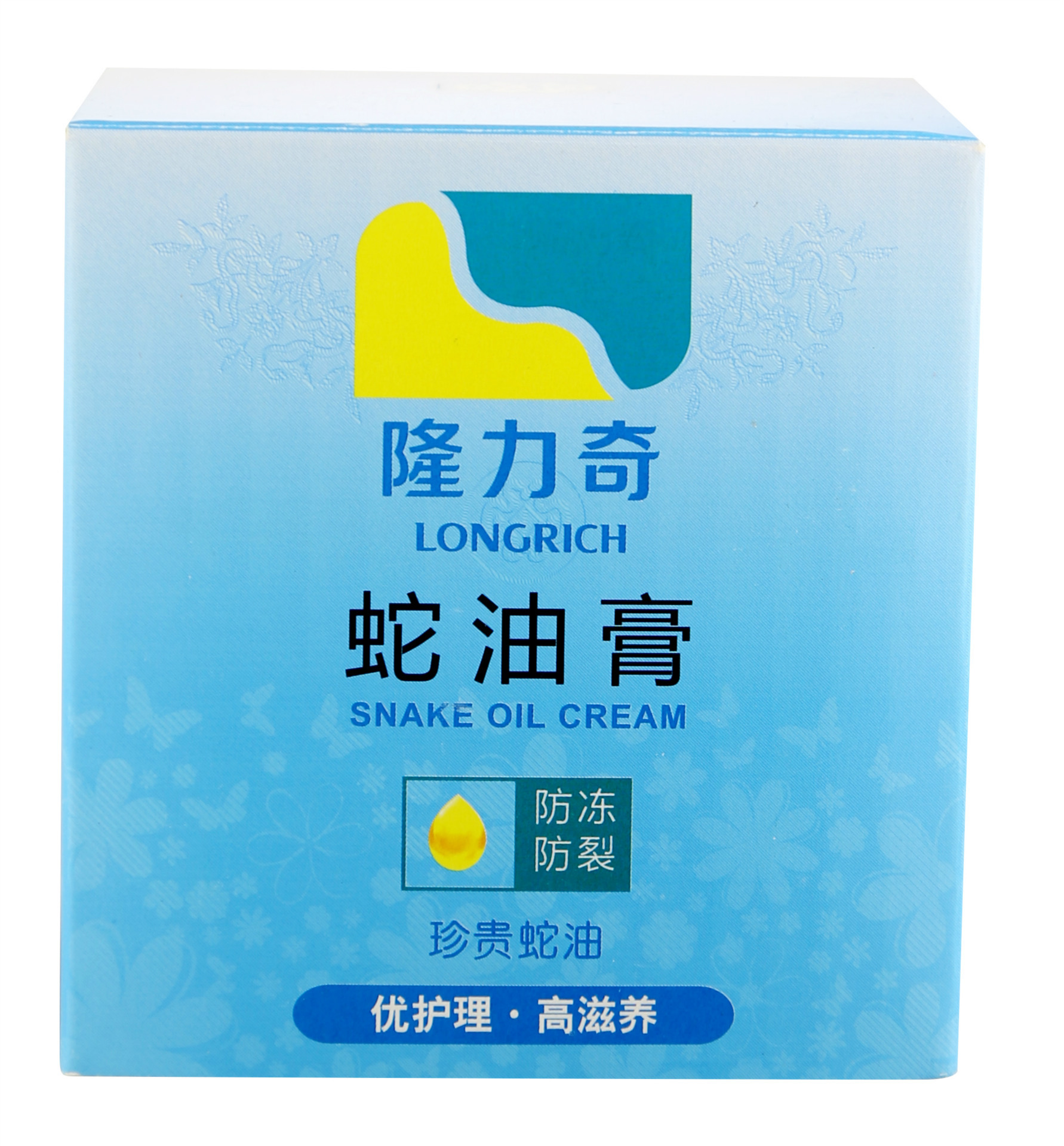 隆力奇60g瓶装蛇油膏身体护理