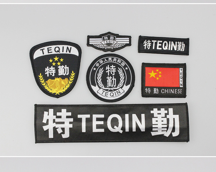 批发保安魔术贴制服服饰配件特勤标志执勤腰带配件套六件套作训帽