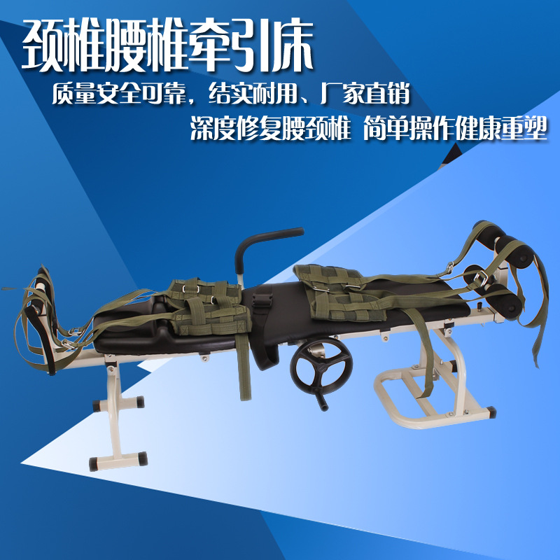 家用人体拉伸器腰椎间盘牵引器多功能颈椎腰椎牵引床突出颈腰突出