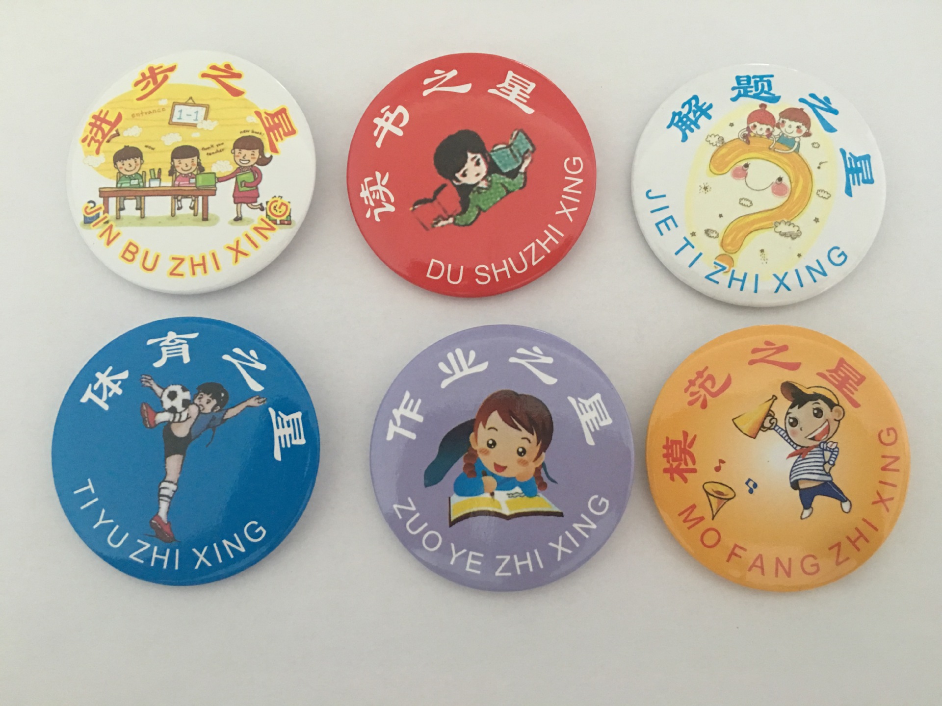 直销批发 学生奖励马口铁胸章奖章 学校班级奖励塑料徽章 可定制