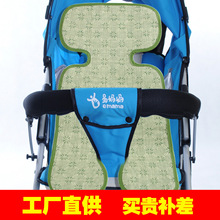 儿童座椅凉席婴儿推车冰丝凉席子童车安全座椅垫推车幼儿园凉席