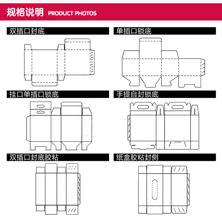 厂家直销六边形包装盒定做 白卡纸盒定制 彩盒飞机盒logo印刷特价