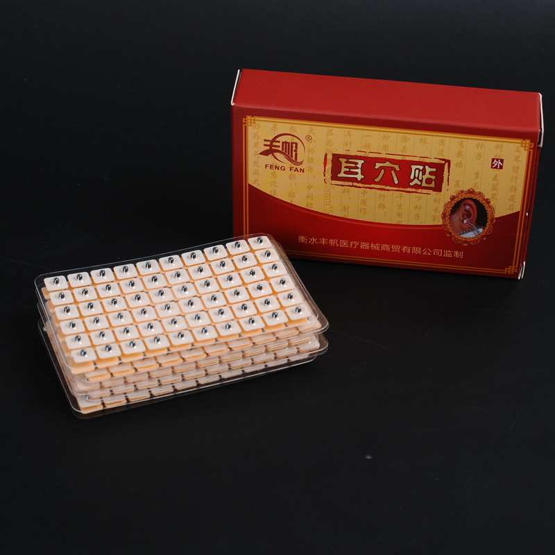 正品王不留行籽耳穴贴 耳贴 600贴