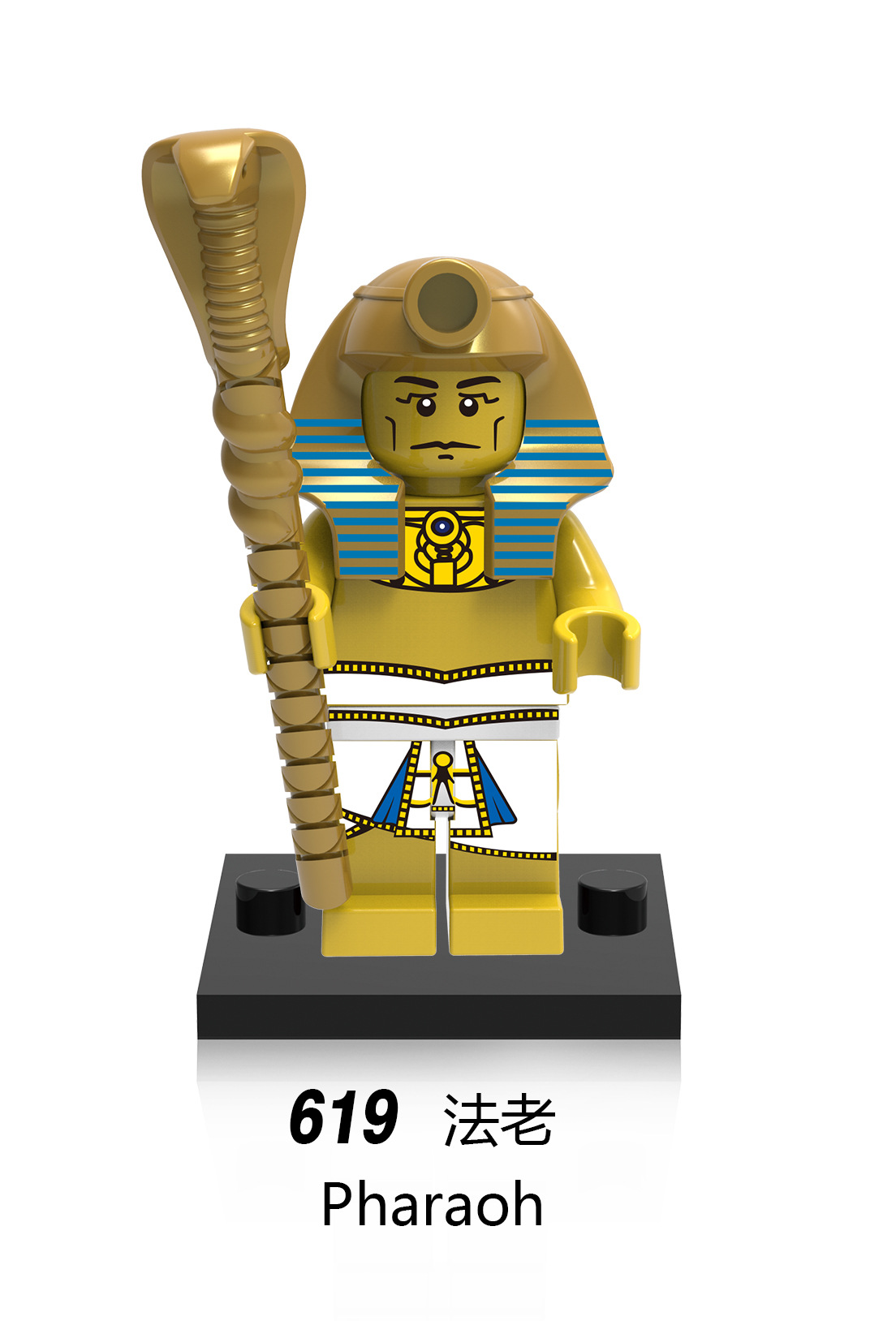 欣宏积木人仔x0161亚特兰蒂斯中古埃及古罗马士兵抽抽乐619-626