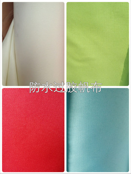 牛津布  防水布  珠帆布  过胶布染色平纹布料