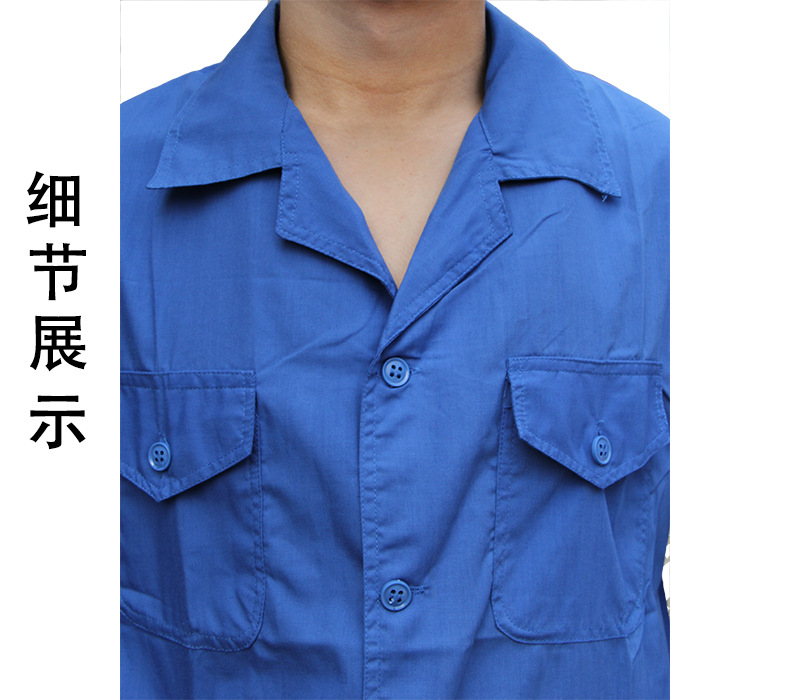 夏季短袖工作服套装男士劳保服工程工作服 全棉厂服长袖工装薄款