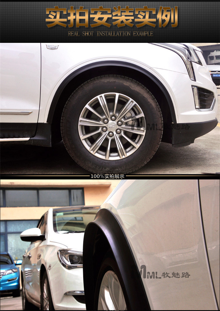 汽车改装通用轮眉宽体越野车suv皮卡车mpv轮眉防撞挡泥装饰轮眉