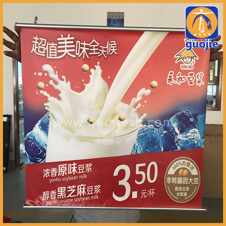 铝合金 塑料挂轴 双喷布喷绘打印户外写真双喷布卷轴价格低