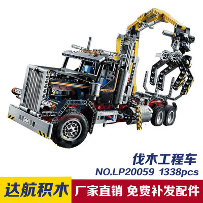 科技机械系列 20059 伐木工程车电机版 儿童拼装益智积木玩具