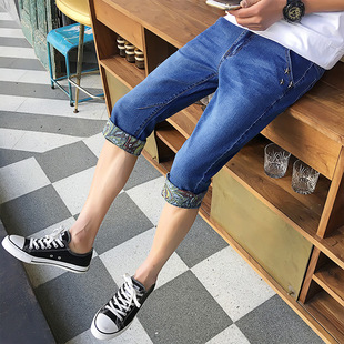 七分裤 牛仔 卷边 小脚