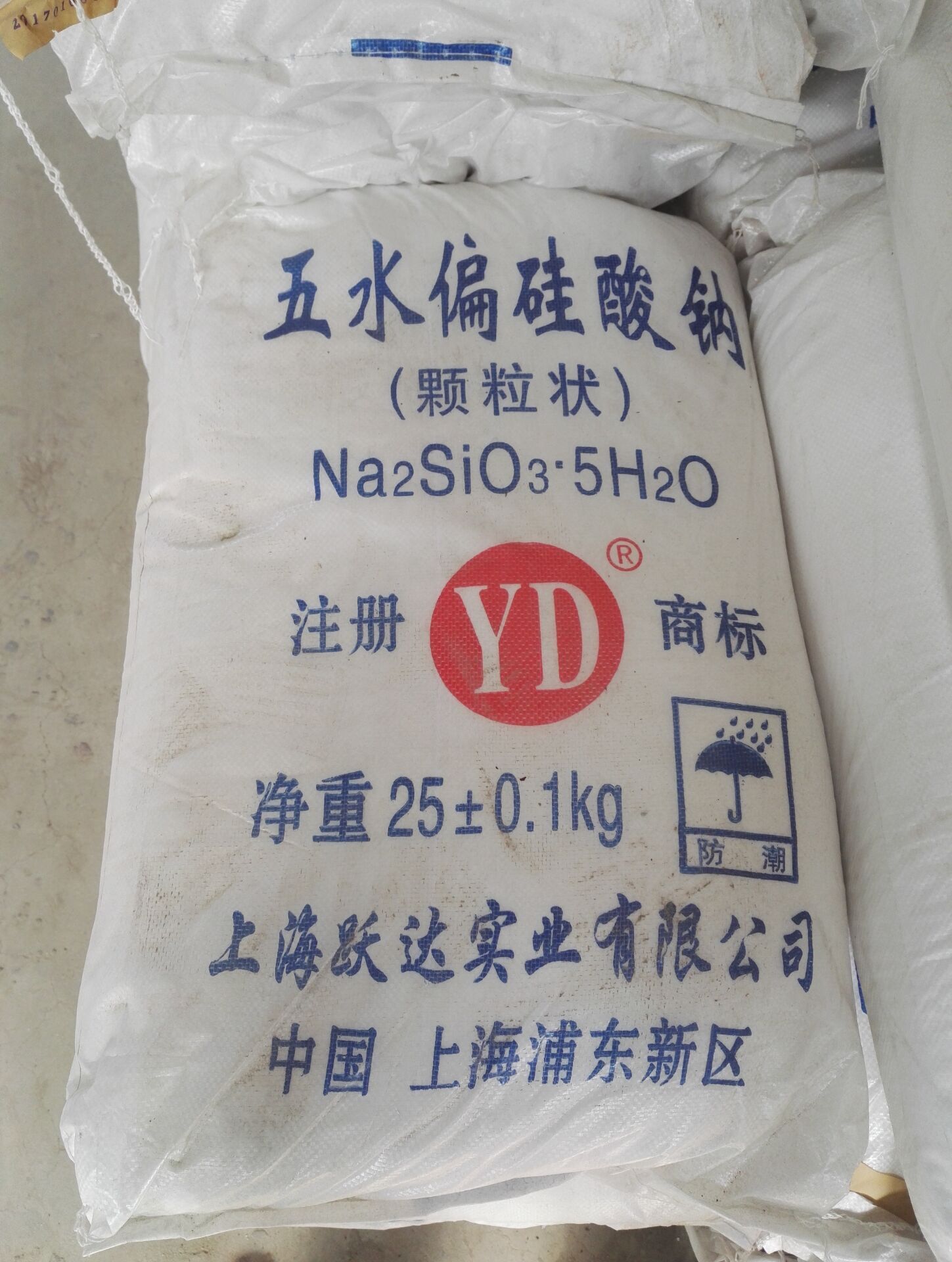 五水偏硅酸钠 高品质洗涤原料 厂家直销工业级偏硅酸钠 现货合肥