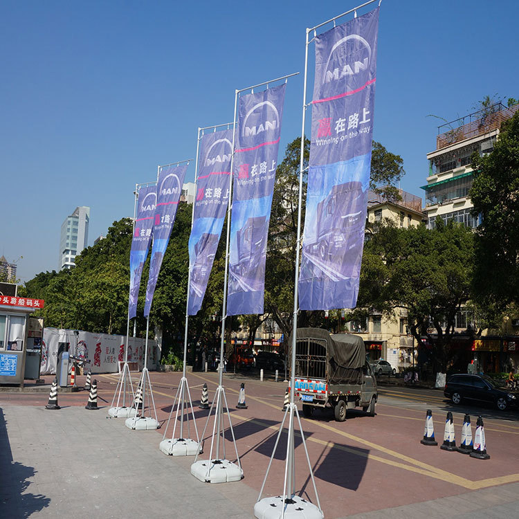 北京喷绘写真定制户外3,5,7米p型 注水伸缩道旗注水广告旗-阿里巴巴