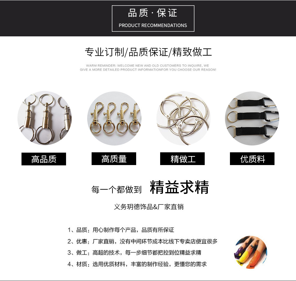 广告礼品d型登山扣 铝合金爬山扣 铝合金d型户外挂扣批发